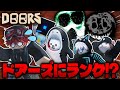 【ドアーズ】ドアーズのランクがほぼグレース【ロブロックス/ROBLOX】
