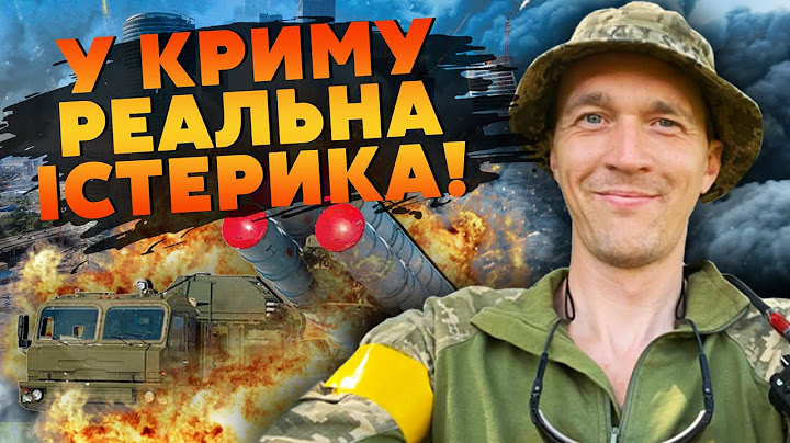 💥Боєць ГУДИМЕНКО: це РОЗГРОМ! У КРИМУ підірвали ЗБРОЮ РФ за ПІВ МІЛЬЯРДА $. Москву НАКРИЮТЬ БОМБАМИ