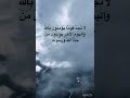 أ ل آ إ ن ح ز ب ٱلل ه ه م ٱل م ف ل ح ون سورة المجادلة بصوت الشيخ سعود الشريم أ ل آ إ ن ح ز ب ٱلل ه ه م ٱل م ف ل ح ون سورة المجادلة بصوت الشيخ سعود الشريم
