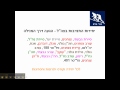 יובל עילם - על המנילה - סירטון 2 - הגעה ליחידות התנדבות