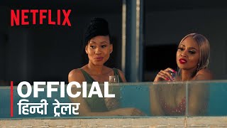 Fatal Seduction Season 1 Hindi Trailer #1|  FeatTrailers