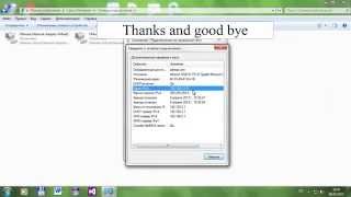 RControl how to get IP