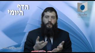 הדף היומי מסכת גיטין דף ו