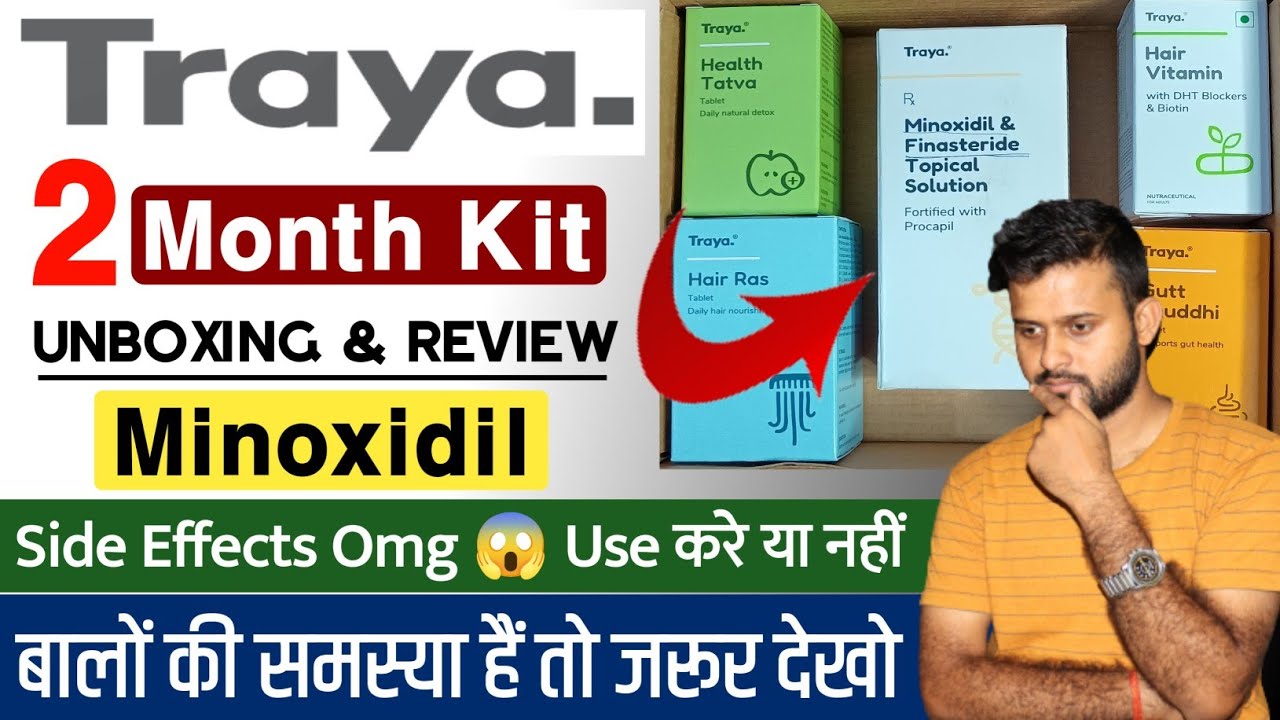 Traya 2 Month Kit Review 2026 | Traya Minoxidil Review | Traya Minoxidil 1 ml How to Use | Traya🔥