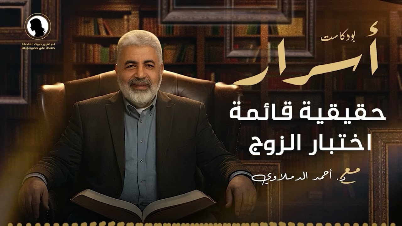 لماذا ترفض النساء الرجل المناسب ؟ .. البحث عن الزوج المثالي قد يدمر فرص الزواج