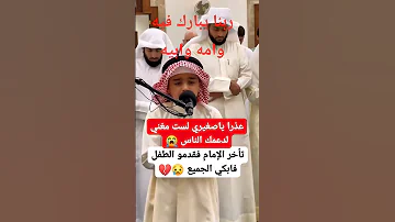 ربنا يبارك التغطيه اكسبلور العظماء دويتو دويتو الظروف تيك توك الرمال لايك الرحمن ترند 