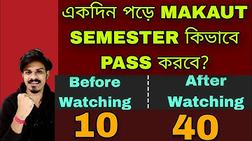 Makaut Semester Last Moment Strategy| How to pass Makaut Semester exam ? makaut passing marks#makaut