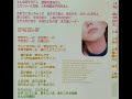 パフィー「日曜日の娘」