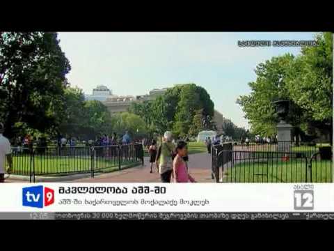 ახალი 12 | მკვლელობა აშშ-ში | 21.06.12