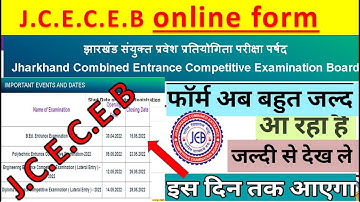 JCECE 2022 Jharkhand paramedical 2022 form date | jcece form  | jharkhand paramedical 2022 exam date