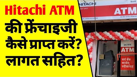 Hitachi ATM की फ्रेंचाइजी कैसे लें? | How to get Hitachi ATM franchise in india | Anoop Singh Kamboj