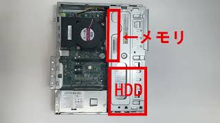 NEC PC-MJM28LZ6ADS3 SSD換装(新品)メモリ増設 NEC 【Mate PC-MKM28AZG3（MKM23A-3）】の分解方法 - YouTube