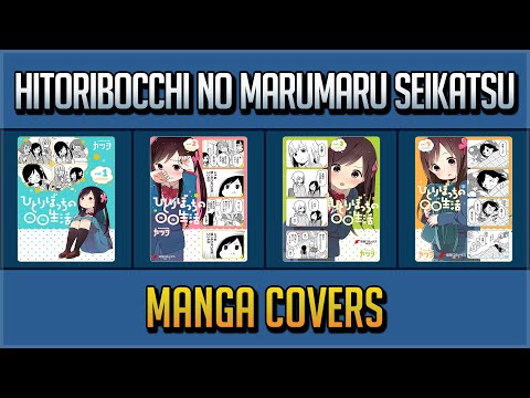 Hitori Bocchi no Marumaru Seikatsu Vol. 3