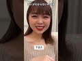 台湾彼女が教える難しい中国語ww #shorts #中国語