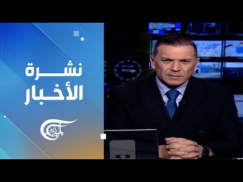 نشرة الثامنة 2025 11 22