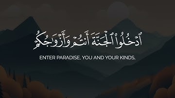 الأخلاء يومئذ بعضهم لبعض عدو | عبدالله رجا الحربي رحمه الله شاشة سوداء من سورة الزخرف بدون حقوق