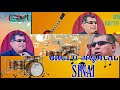 Grupo musical sinai bm brito mix