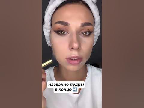 матирующая минеральная пудра творит чудеса 🙌🏻 #бьютиштучки # ...