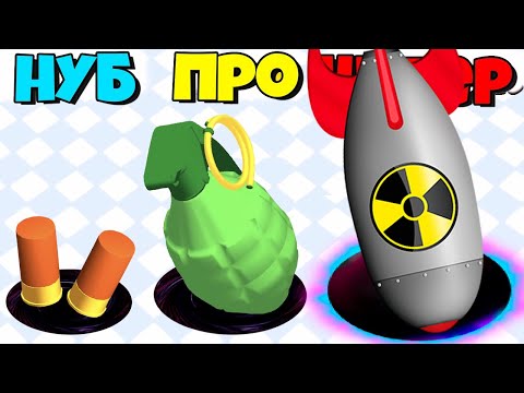 ЭВОЛЮЦИЯ ПОЕДАНИЯ БОЕПРИПАСОВ, МАКСИМАЛЬНЫЙ УРОВЕНЬ Attack Hole