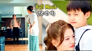 To save her Little Brother Poor Girl have to Marry Cold CEOFull Movie Explain Hindilovelyexplain