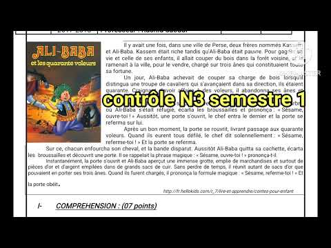 1ère année collège évaluation N3 semestre 1 compréhension et langue الأولى إعدادي الفرض الثالث