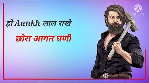 Aankh lal Raju Punjabi • हरियाणवी स्टेटस • Haryanvi Status • Hr Status • New Status • Ranaji Status