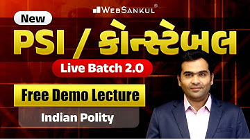 New PSI / કોન્સ્ટેબલ Live Batch | Free Demo Lecture | Indian Polity | Gujarat Police Bharti