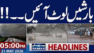 Iran US War Live | Heavy Rain in Pakistan | Latest Weather Update | 5 PM News Headlines | Samaa TV