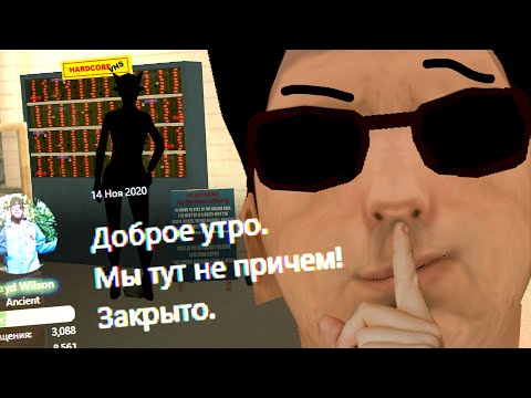 УГАРНАЯ ЖАЛОБА РАСКРЫЛА ТАЙНУЮ ДЕЯТЕЛЬНОСТЬ АДМИНОВ АРИЗОНЫ в GTA SAMP