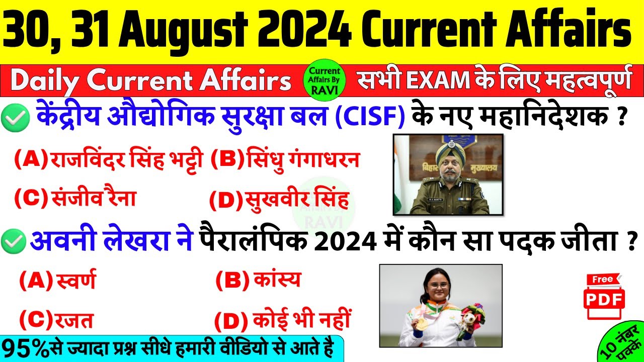 30 & 31 August 2024 Current Affairs | Important Daily Current Affairs ...