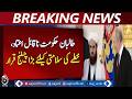 Taliban govt untrustworthy | regional security concerns | policy outlook - Aaj Pakistan News