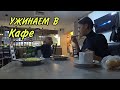 VLOG 💥 НОВОГОДНИЙ ФИКС ПРАЙС /ЗАШЛИ НА УЖИН 🥗/04.11.20