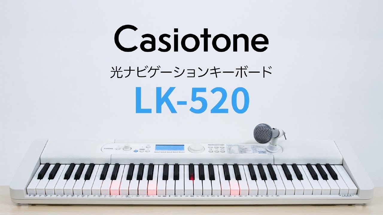 CASIO ｜ Casiotone CT SV Vocal Synthesisの楽しみ方