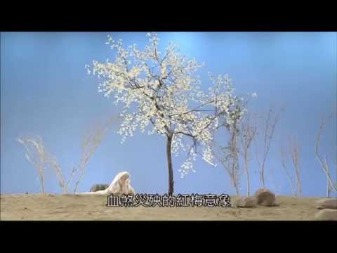 霹靂好戲再安可：帶淚的殺，染紅的白梅花 part3(轟掣天下第27章)
