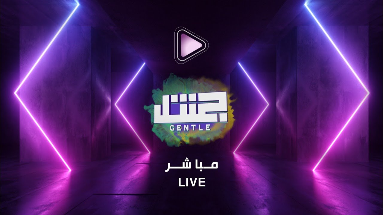 #جنتل46