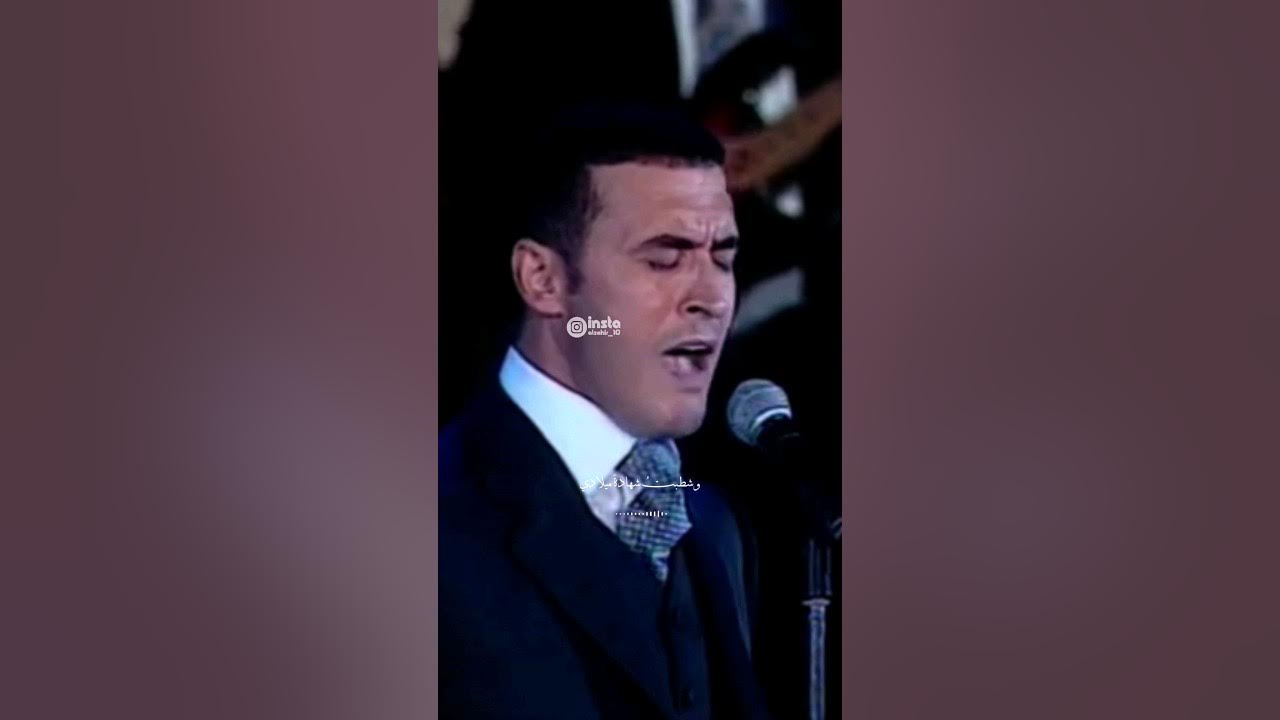 كاظم الساهر - زيديني عشقاً | مقاطع قصيرة - مقاطع أنستغرام Reels HD كاظم الساهر - زيديني عشقاً | مقاطع قصيرة - مقاطع أنستغرام Reels HD