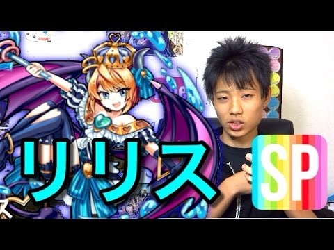 モンスト 究極 死海のレクイエム スピクリ攻略 Youtube