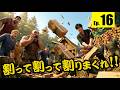 Episode 16 : ツノフの転職 ツノフ編｜Original Story AI Anime