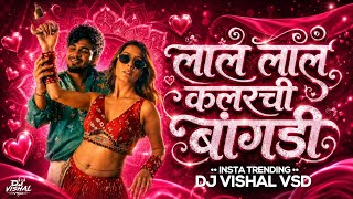 Lal Lal Colour Chi Bangadi (Full  Video) Sanju Rathod | Bangles Song | Latest Marathi Song