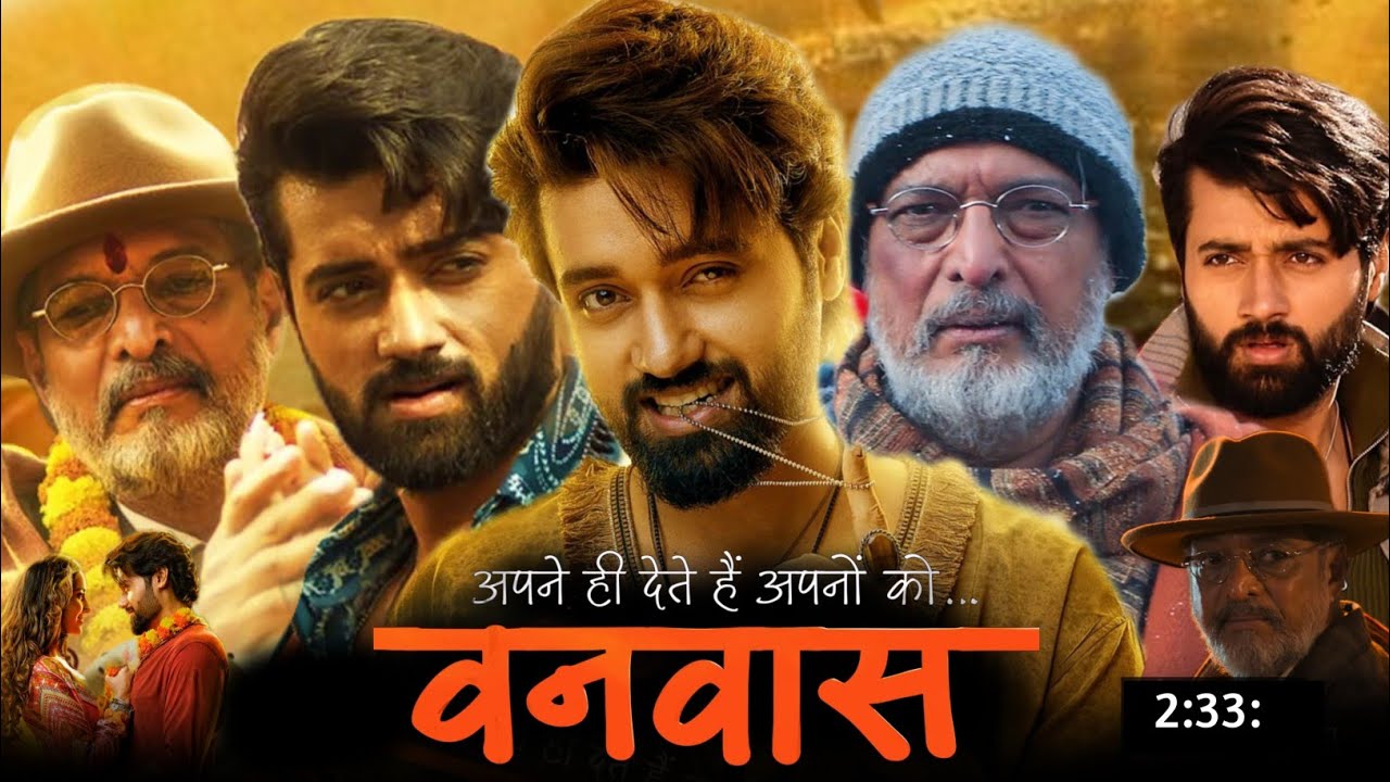 Vanvaas Movie 2024 Release Date