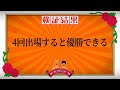 【説立証】【スマブラSP】タミスマ、出場し続ければそのうち優勝できる説＃４