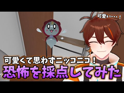 【恐怖の採点】疲れも吹き飛ぶ可愛さにニッコニコ！【甲エンジ】【配信切り抜き】