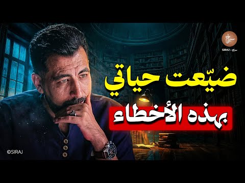 الخطايا السبع واحدة منها ت هلكك فكيف بمن عاشها جميع ا محاضرة رووووعة ل كريم الشاذلي