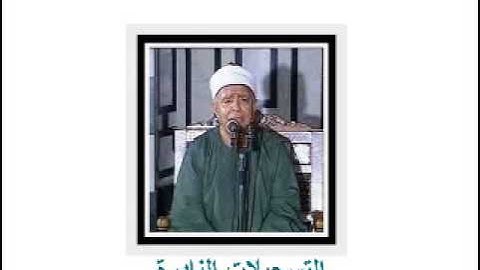 من سورة الكهف 141113 // فتحى المليجى