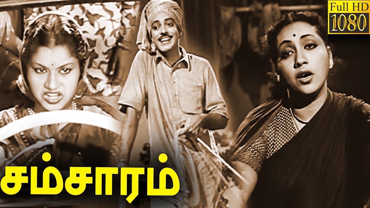 Samsaram Full Movie HD  M K Radha  Pushpavalli