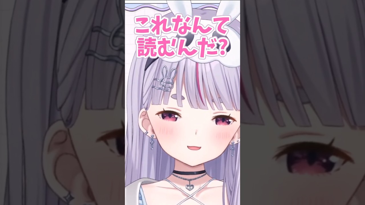 ギャンブル好きなのにGambleが読めないミミたや #ぶいすぽ #兎咲ミミ