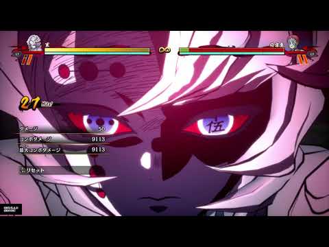 Rui 100% TOD Combo! Demon Slayer
