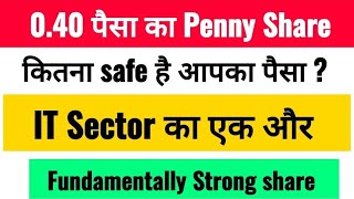 0.40 का Penny Share | क्या buy करना चाहिए ? एक और Fundamental strong IT share...