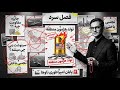 نشانه مرگ پترودلار و نظم جدید جهانی دلار طلا و اقتصاد دبی به کدام سو می روند