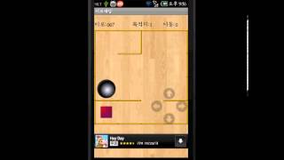 [장롱] 스마트폰 게임 '미로게임' 1화 screenshot 4